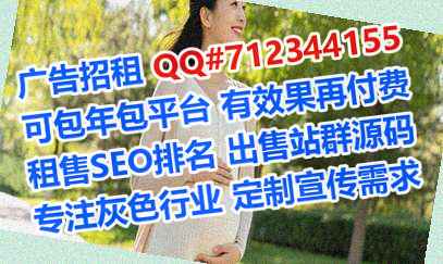 涪城代母国际贸易有限公司